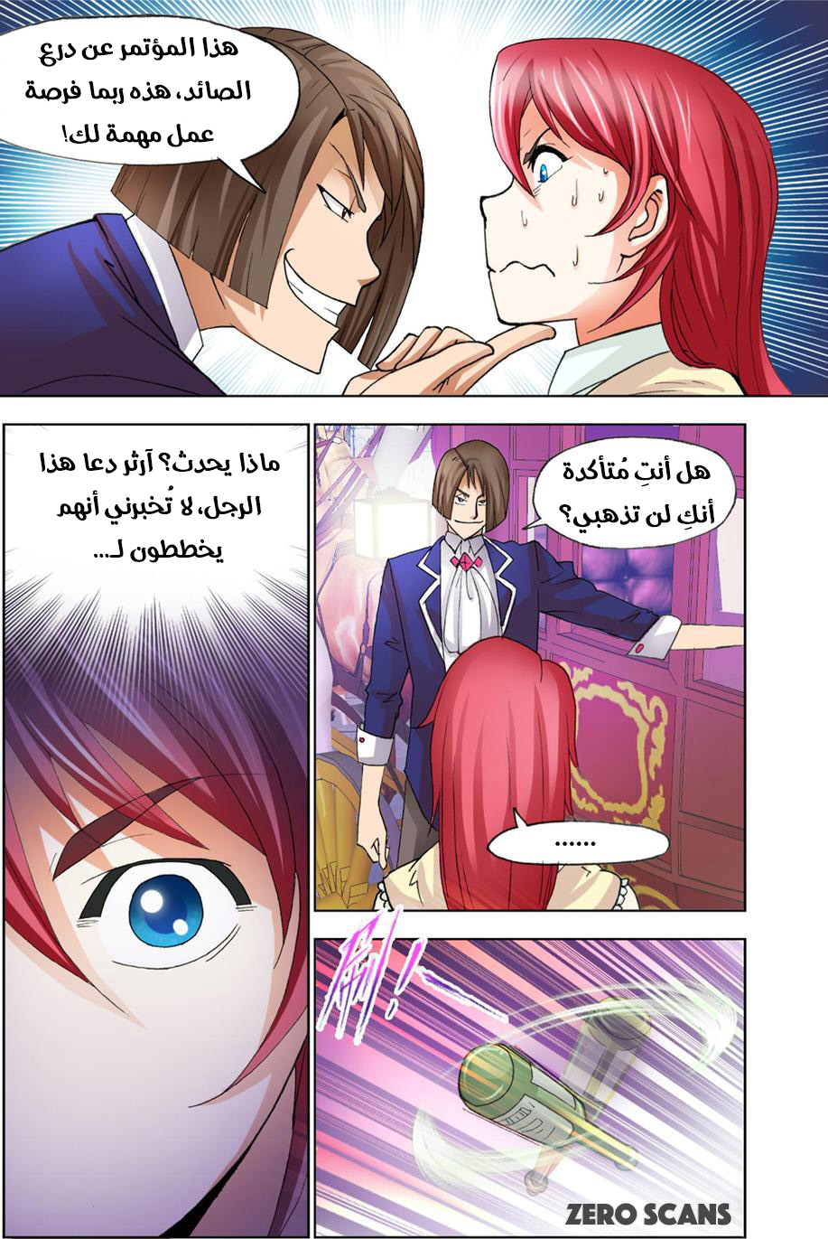 The Great Conqueror: Chapter 27 - Page 8