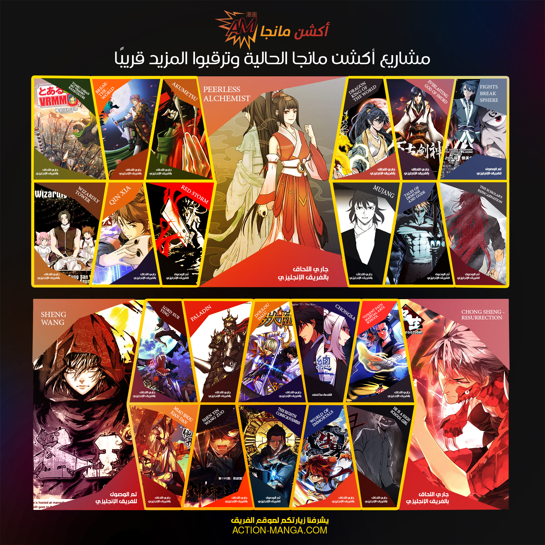 The Great Conqueror: Chapter 28 - Page 9