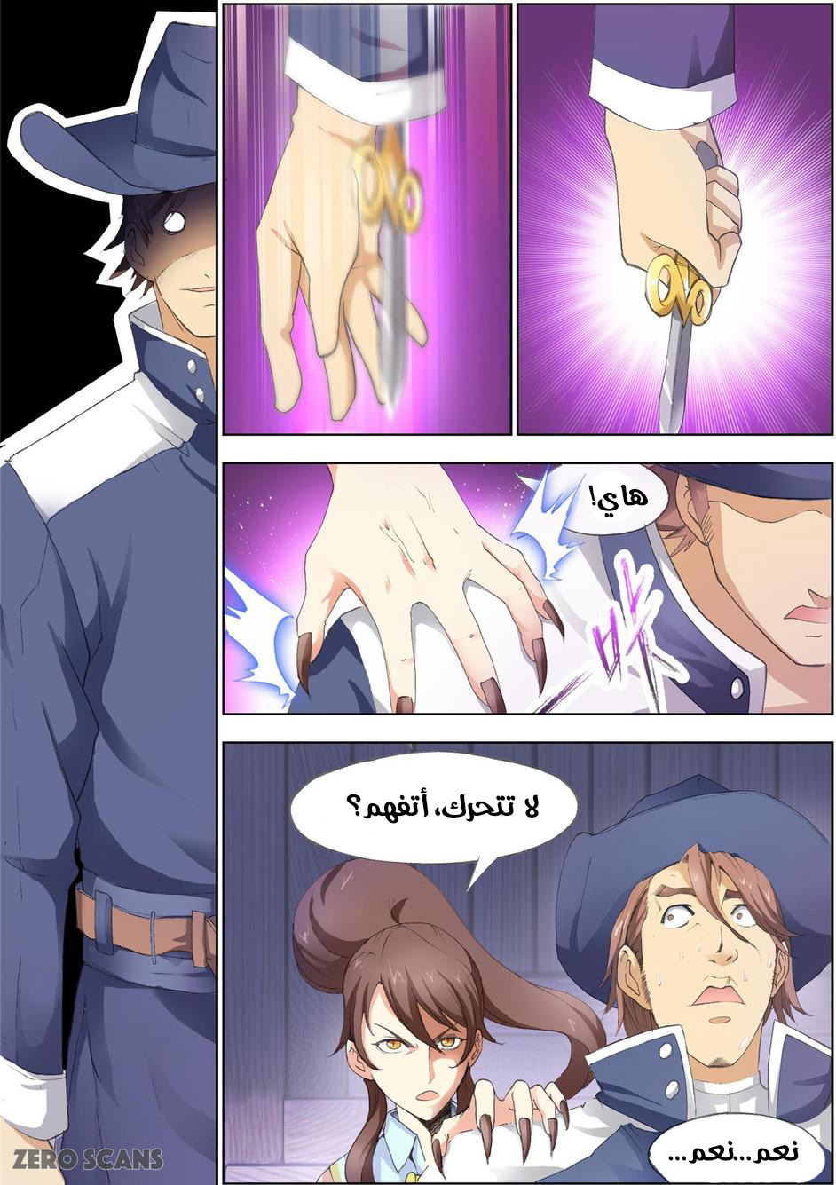 The Great Conqueror: Chapter 35 - Page 5