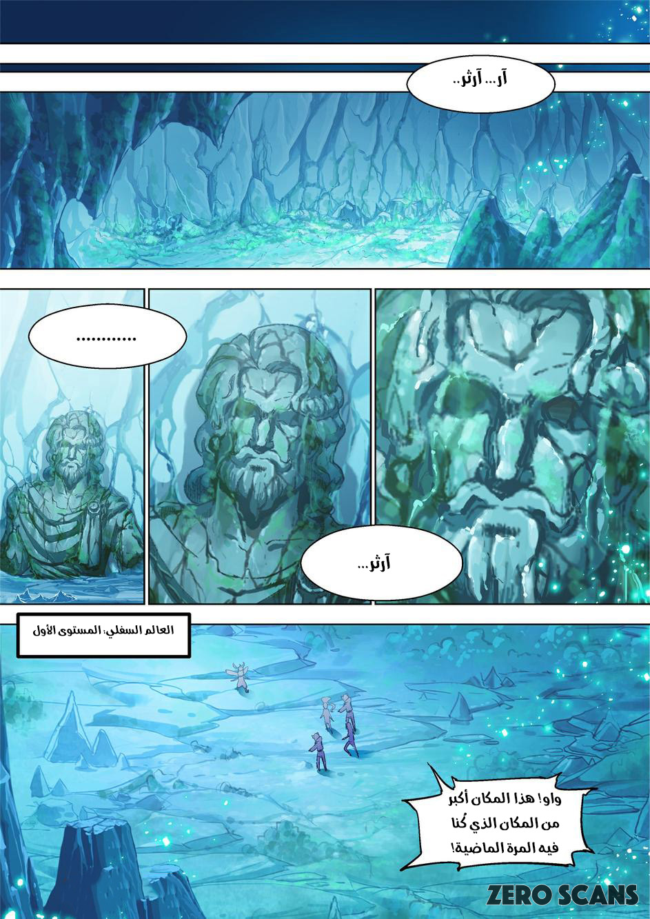 The Great Conqueror: Chapter 39 - Page 3