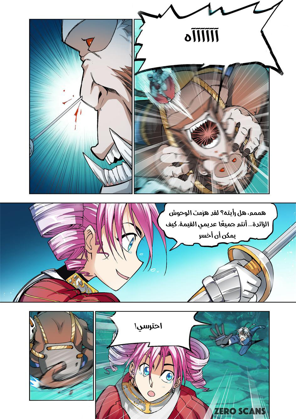 The Great Conqueror: Chapter 40 - Page 8