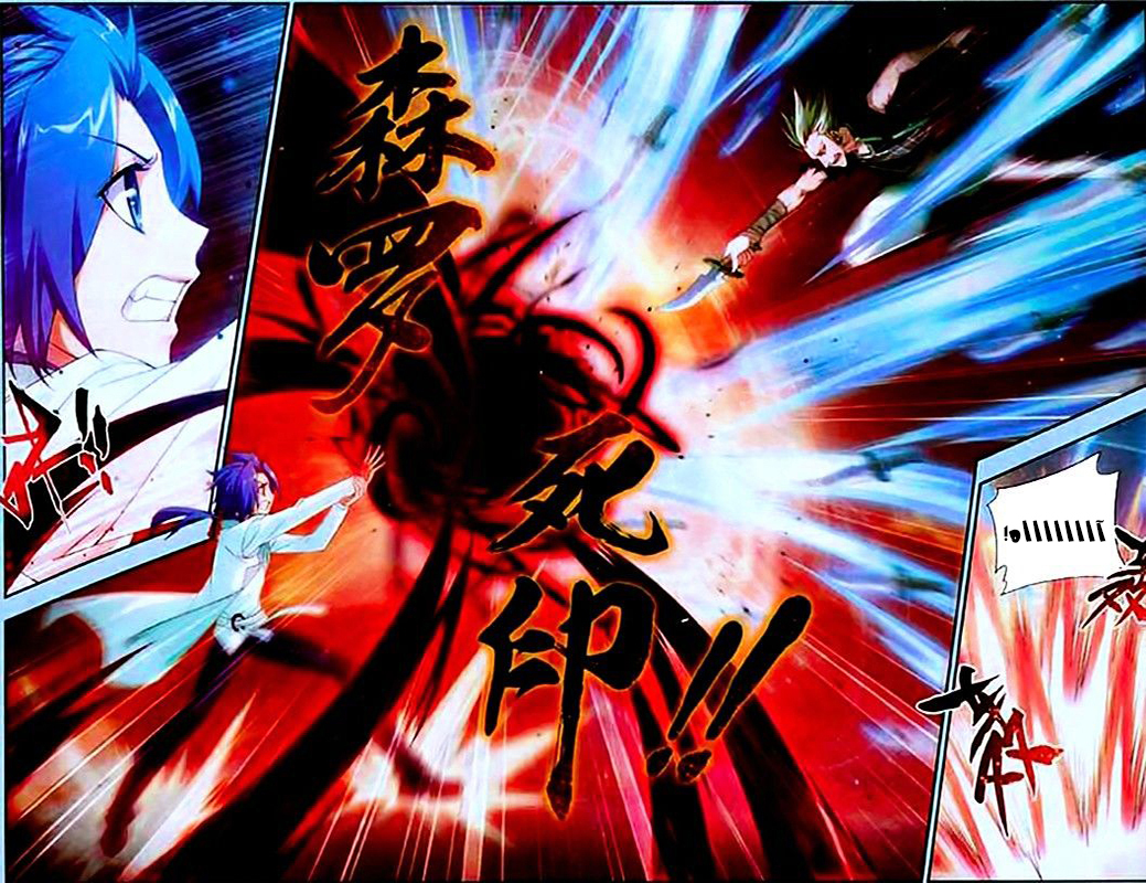 The Great Ruler: Chapter 11 - Page 16