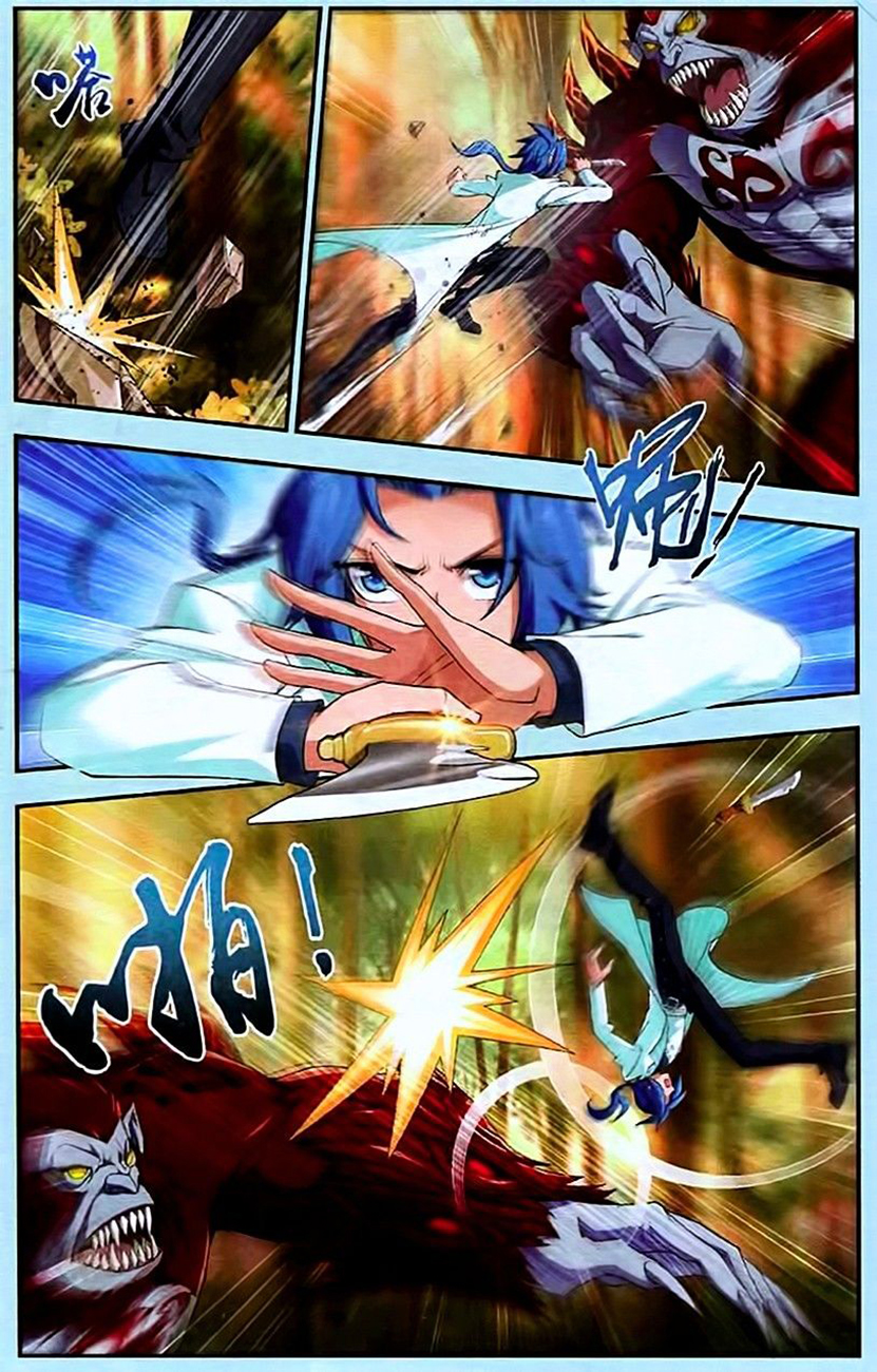 The Great Ruler: Chapter 14 - Page 4