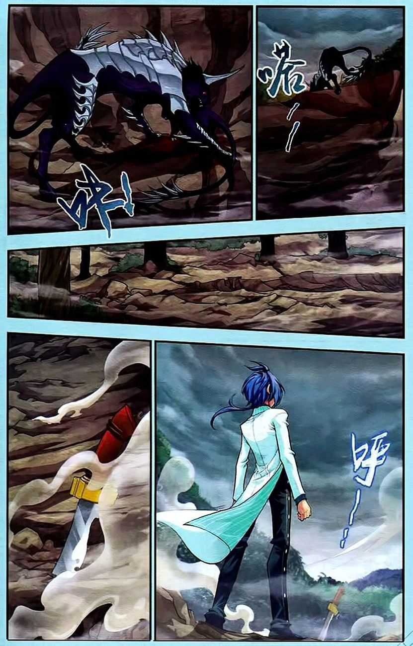 The Great Ruler: Chapter 14 - Page 12