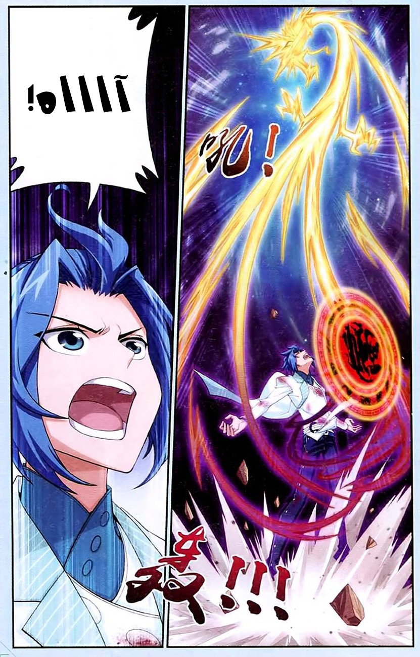 The Great Ruler: Chapter 16 - Page 3