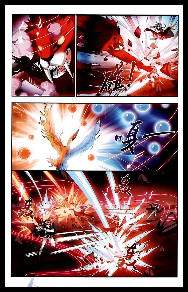 The Great Ruler: Chapter 25 - Page 7