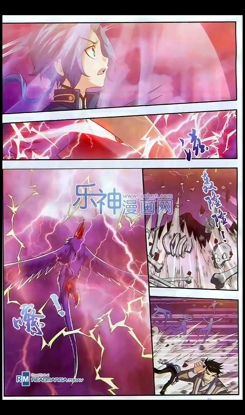 The Great Ruler: Chapter 27 - Page 5