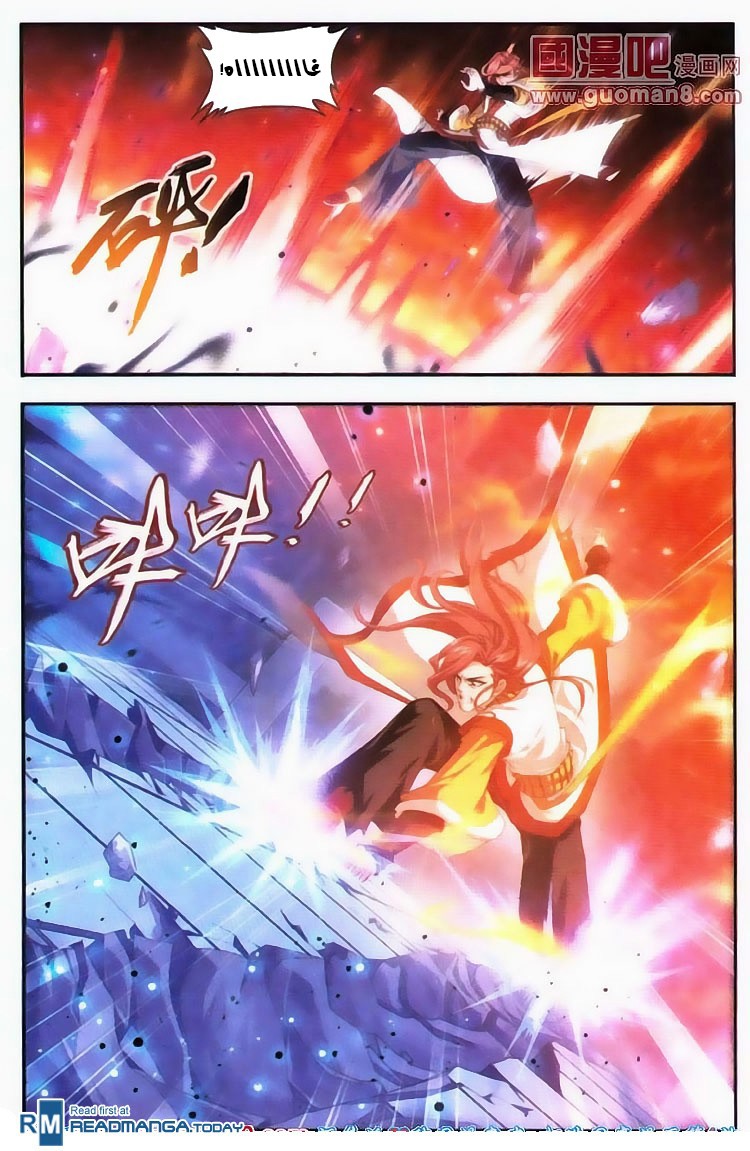 The Great Ruler: Chapter 5 - Page 3