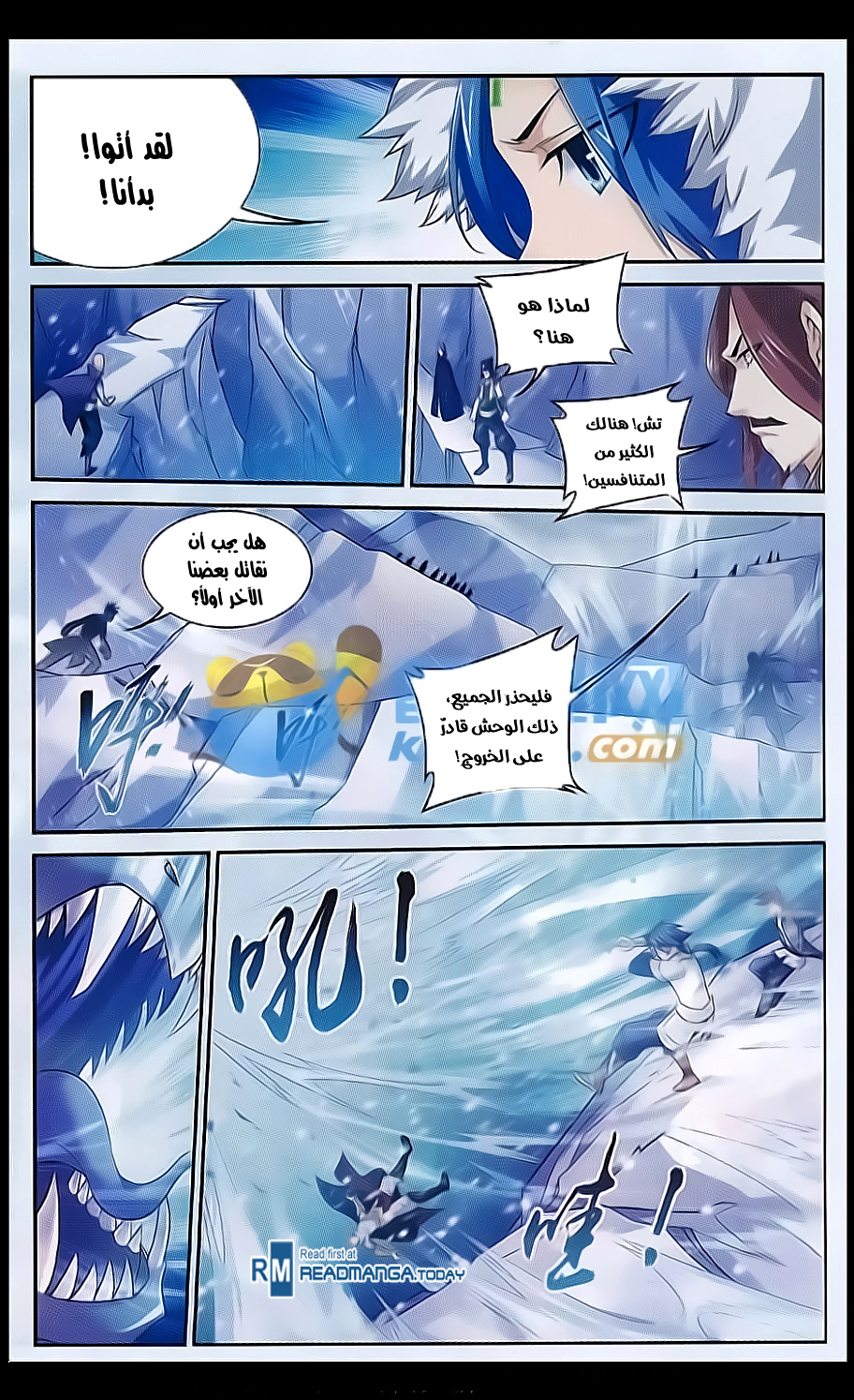 The Great Ruler: Chapter 54 - Page 20