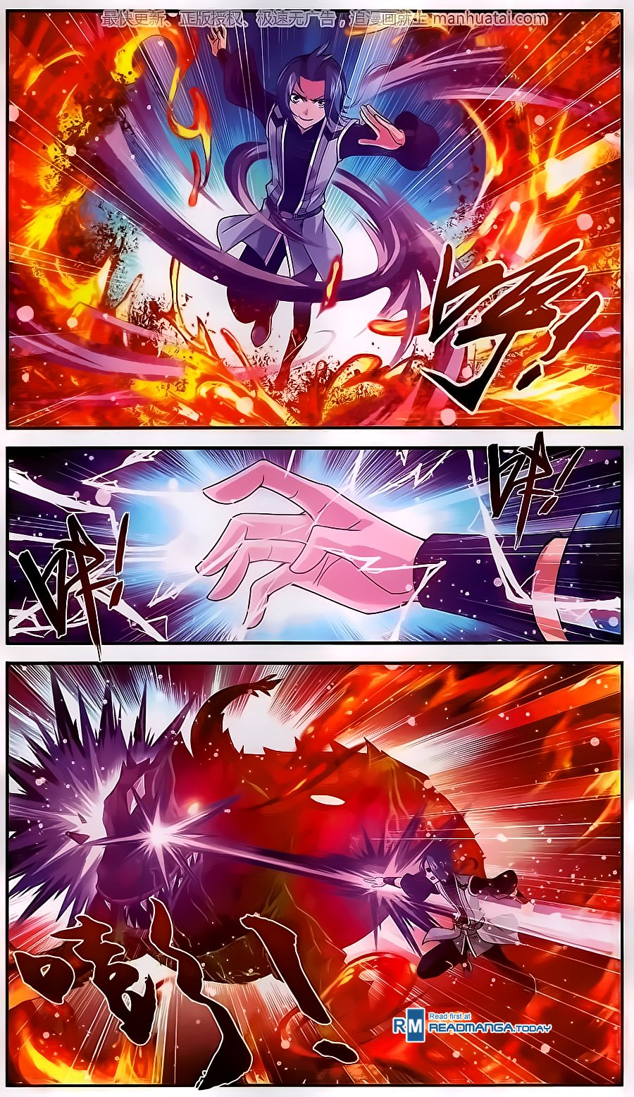 The Great Ruler: Chapter 56 - Page 14