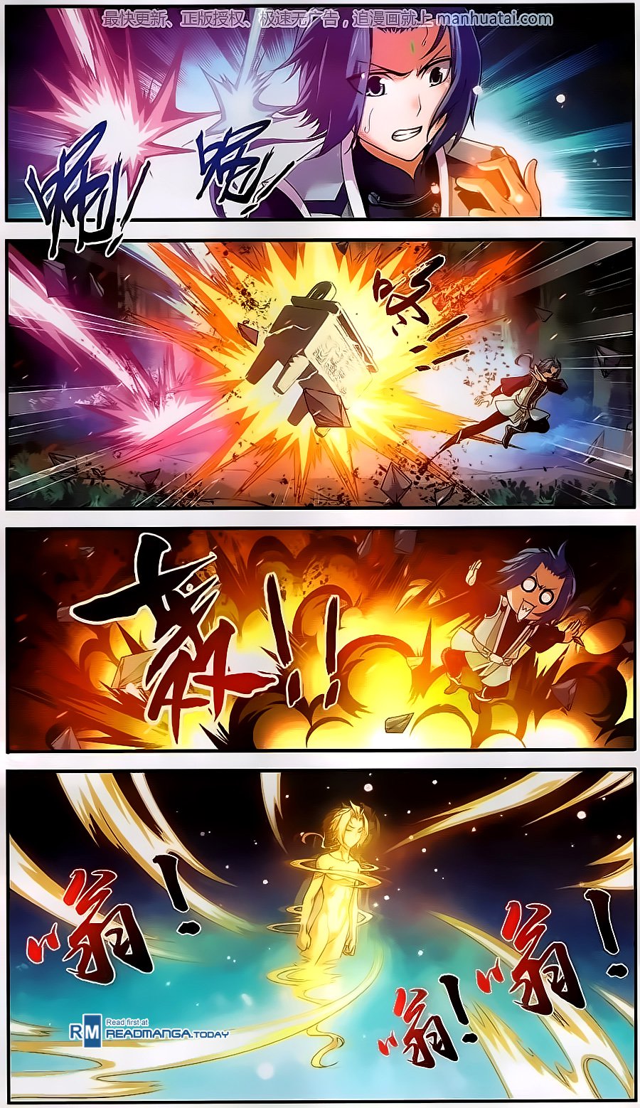 The Great Ruler: Chapter 56 - Page 22