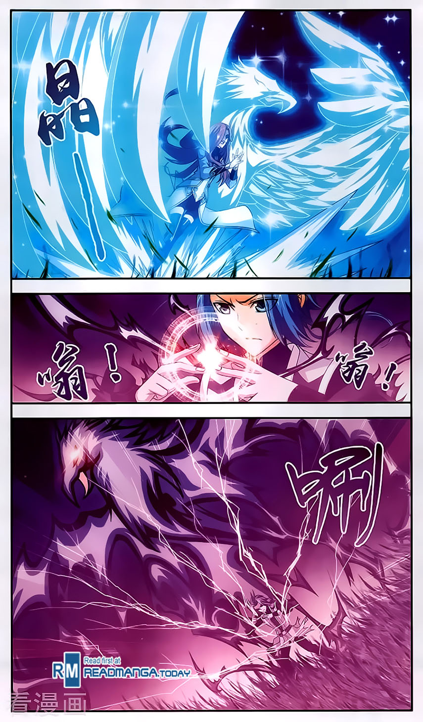 The Great Ruler: Chapter 61 - Page 17