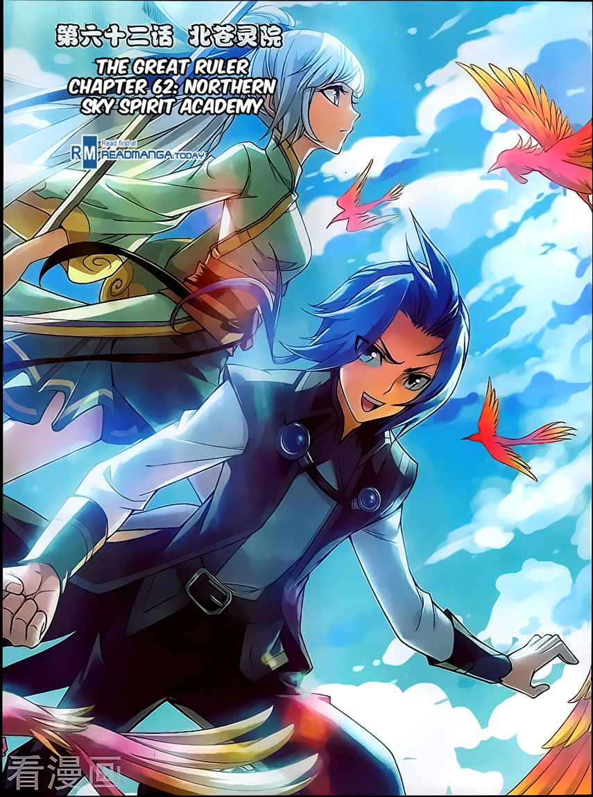 The Great Ruler: Chapter 62 - Page 2