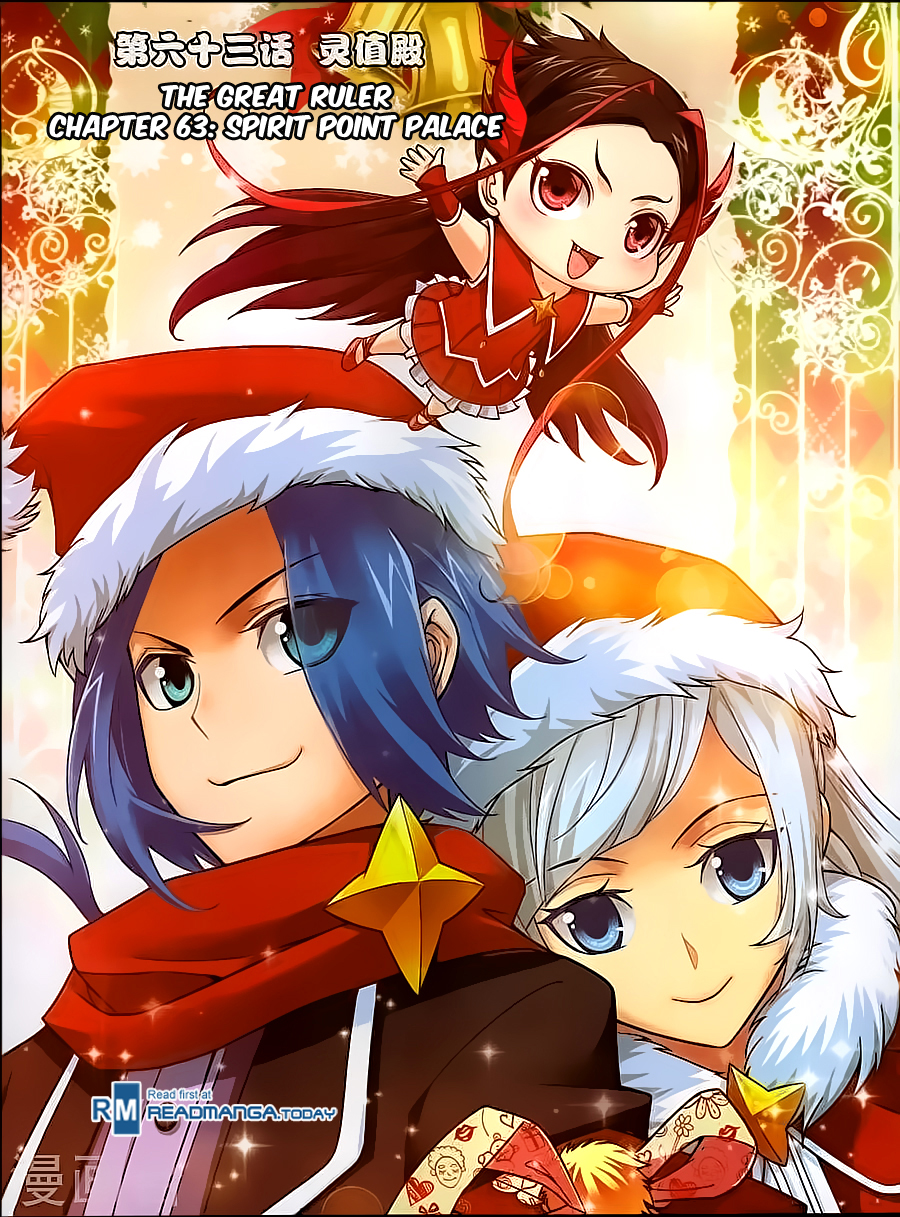 The Great Ruler: Chapter 63 - Page 2