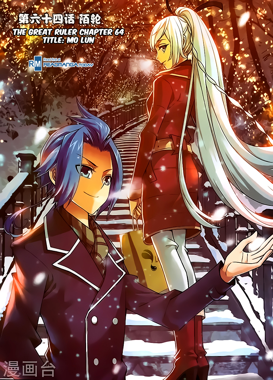 The Great Ruler: Chapter 64 - Page 2