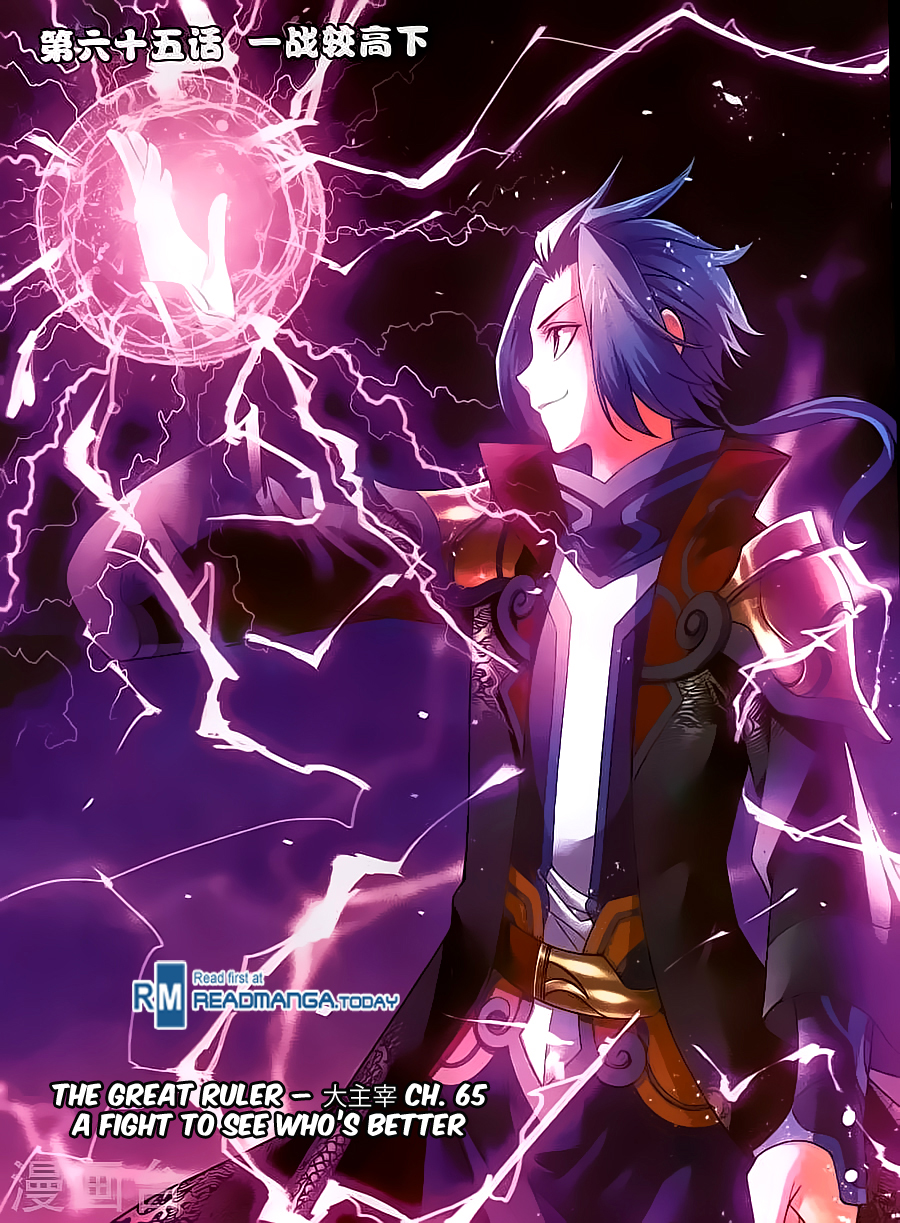 The Great Ruler: Chapter 65 - Page 2