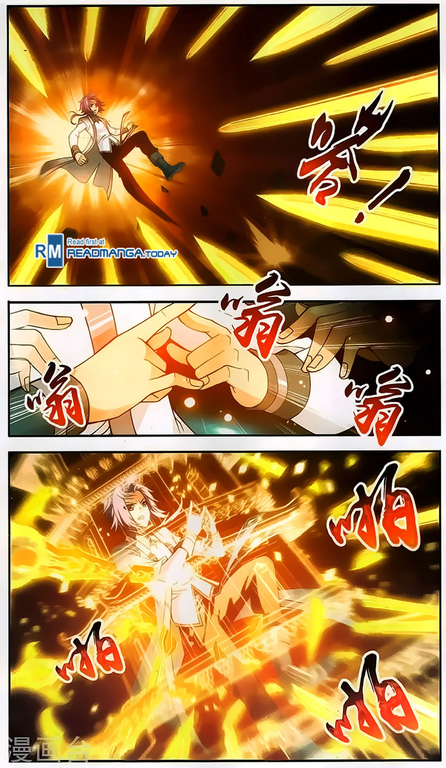 The Great Ruler: Chapter 66 - Page 3