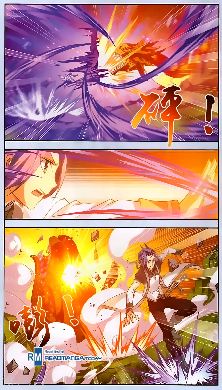 The Great Ruler: Chapter 69 - Page 12