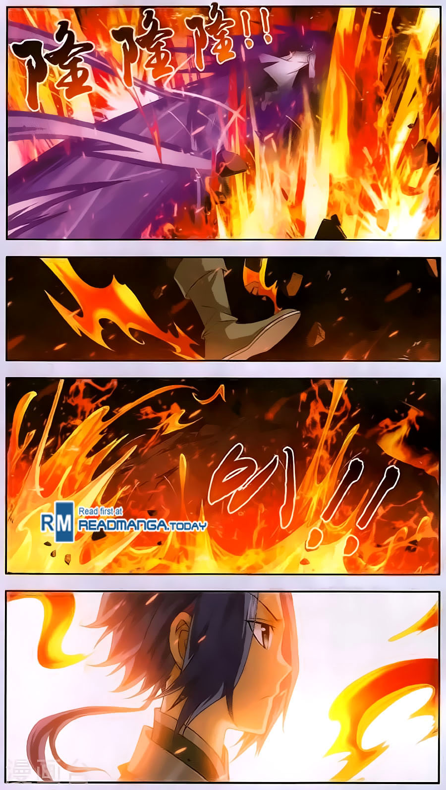 The Great Ruler: Chapter 70 - Page 7