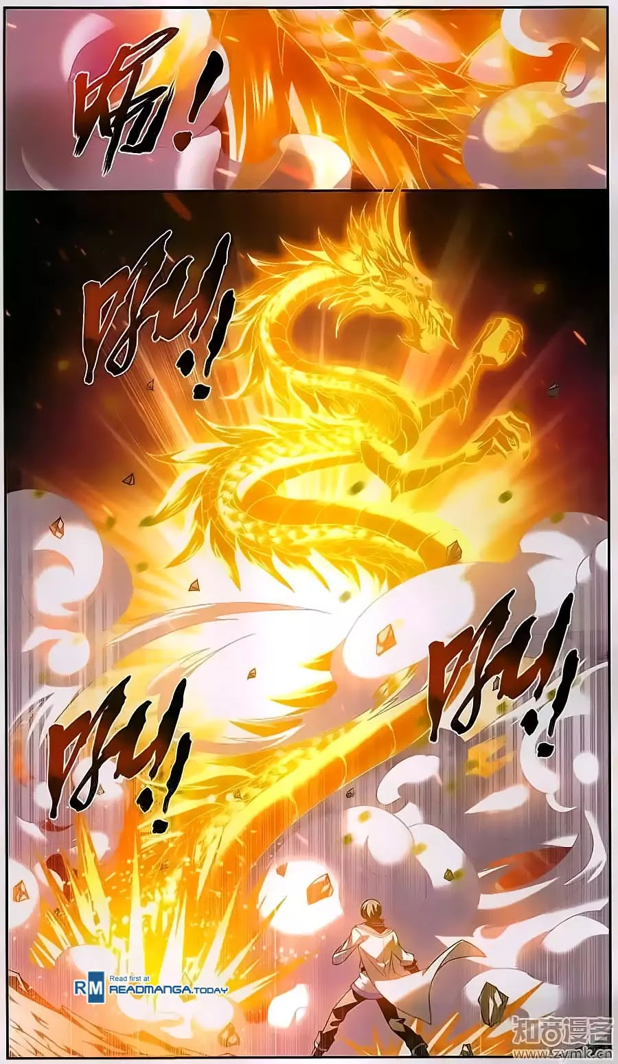 The Great Ruler: Chapter 71 - Page 7