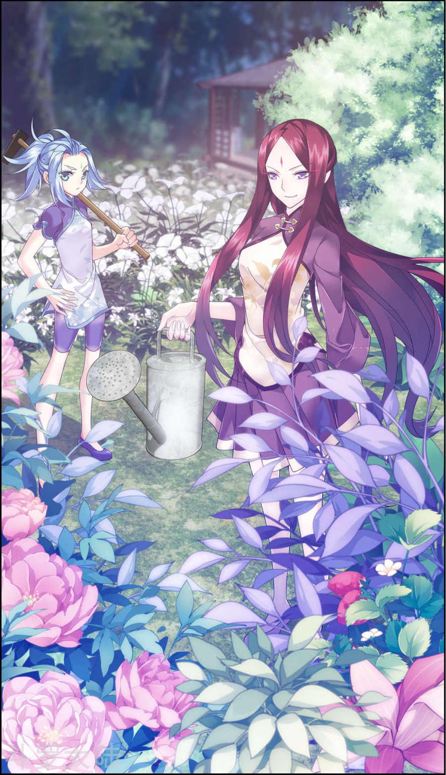 The Great Ruler: Chapter 75 - Page 2