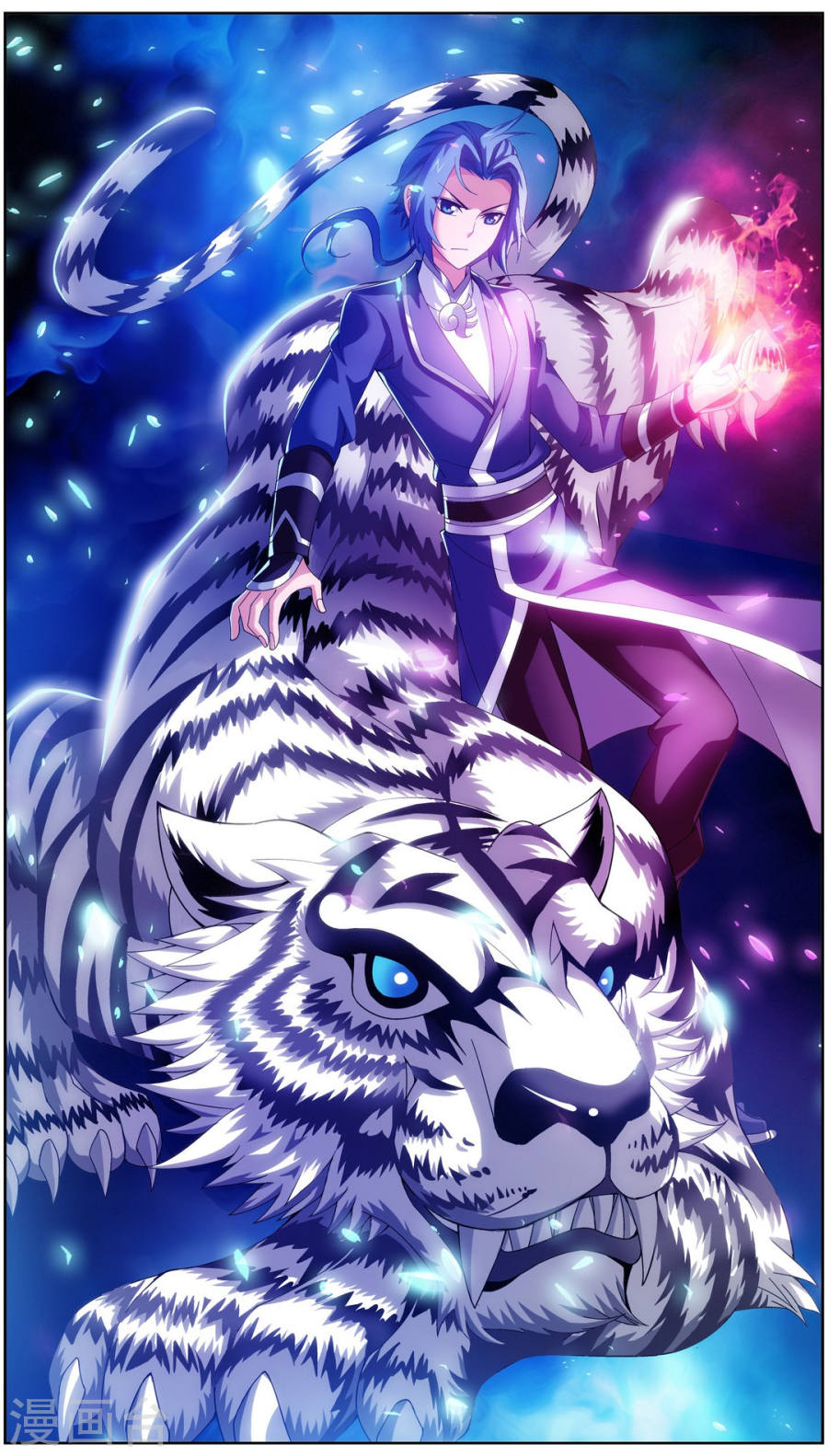 The Great Ruler: Chapter 93 - Page 2