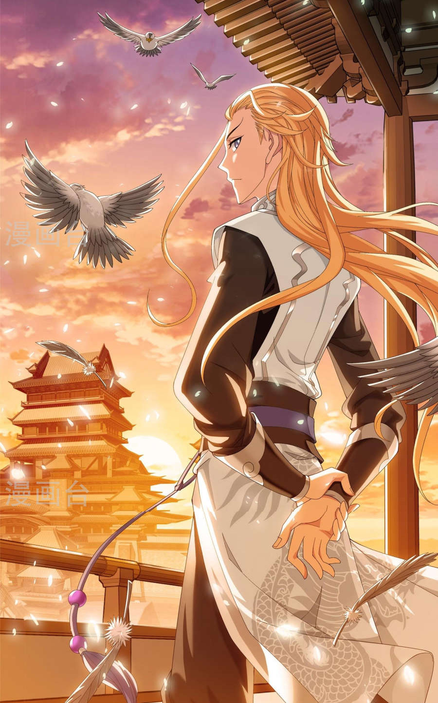 The Great Ruler: Chapter 95 - Page 2