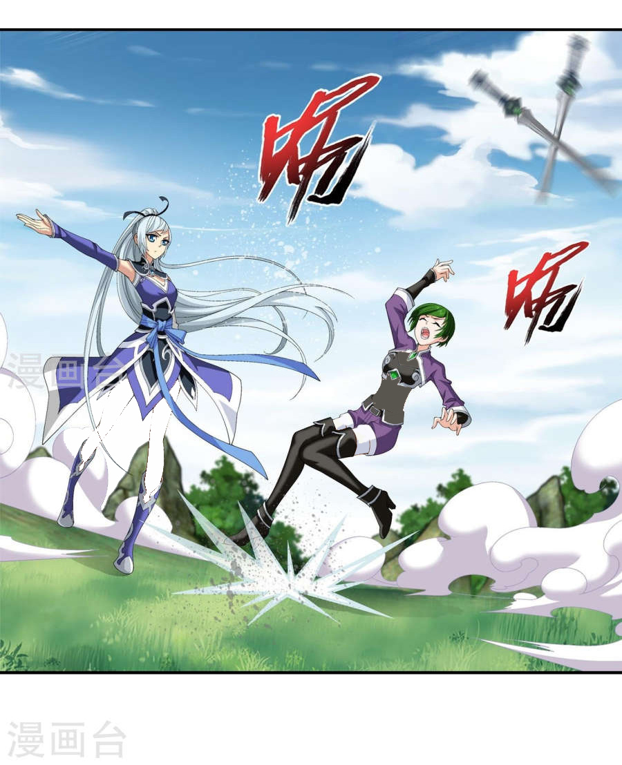 The Great Ruler: Chapter 95 - Page 12