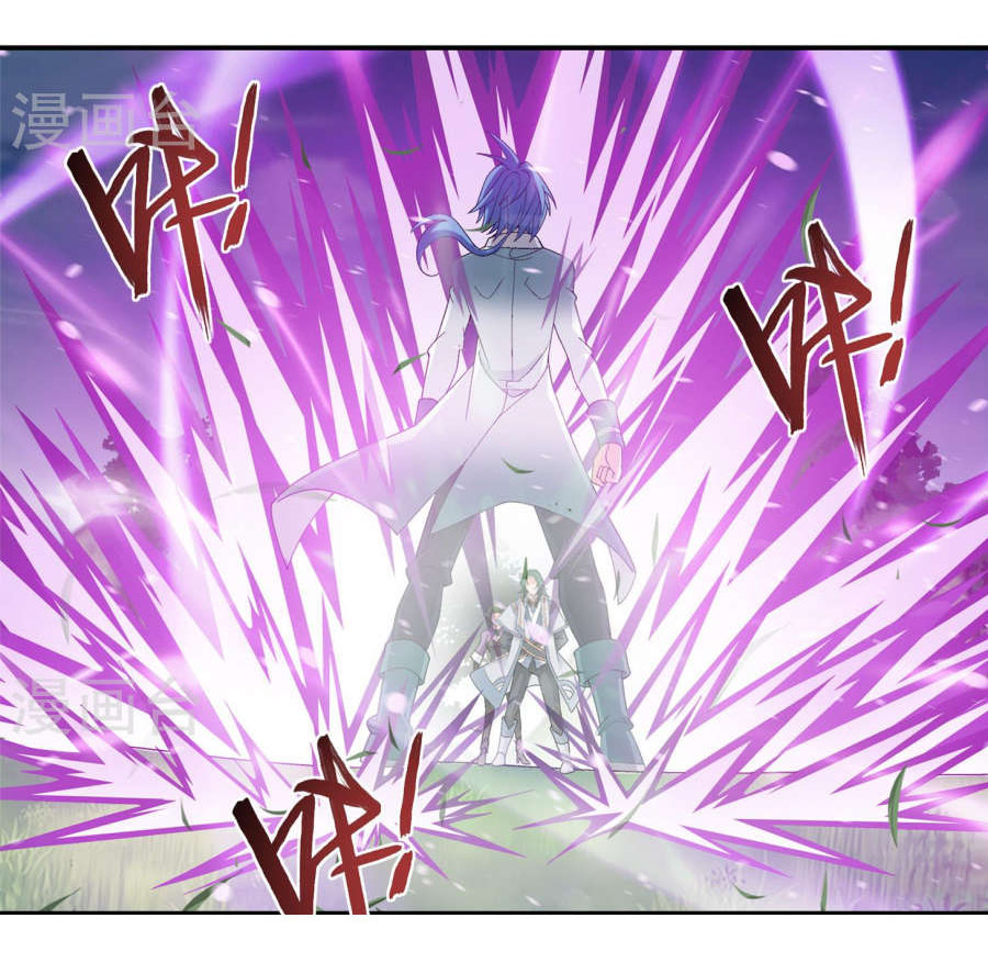 The Great Ruler: Chapter 96 - Page 6