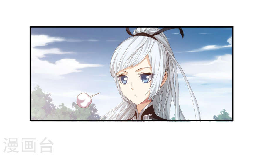 The Great Ruler: Chapter 96 - Page 17