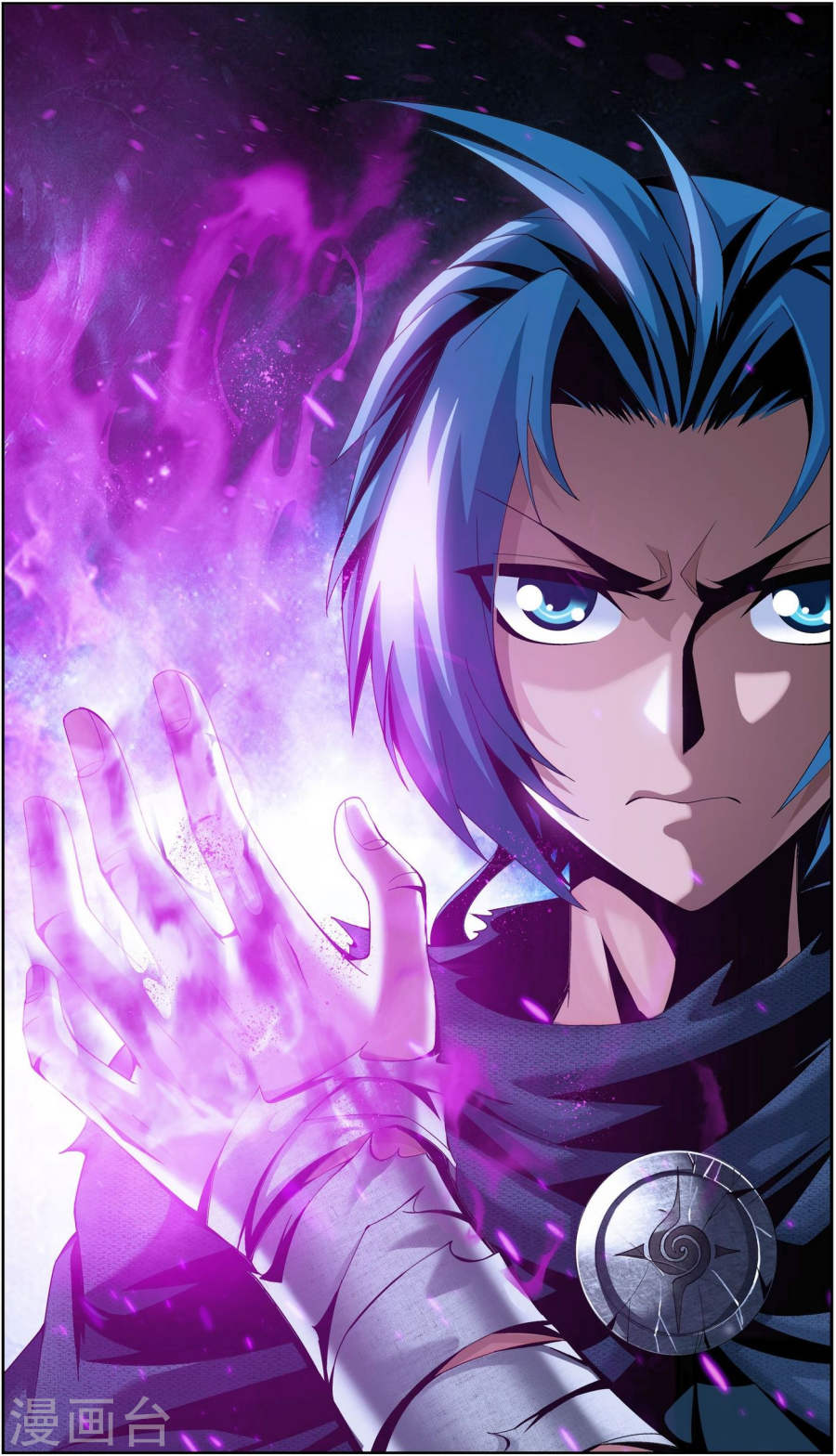 The Great Ruler: Chapter 99 - Page 2