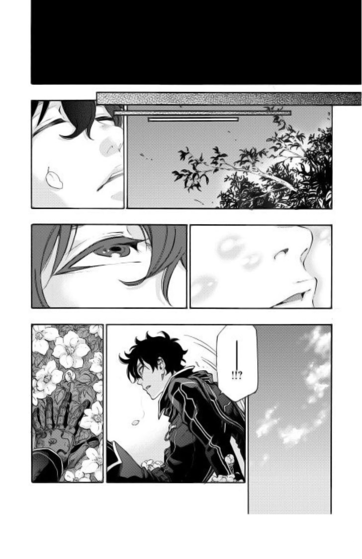 The New Gate: Chapter 1 - Page 21