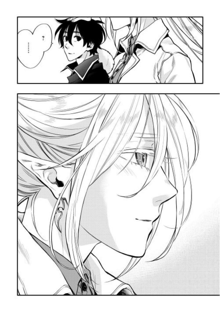 The New Gate: Chapter 17 - Page 24