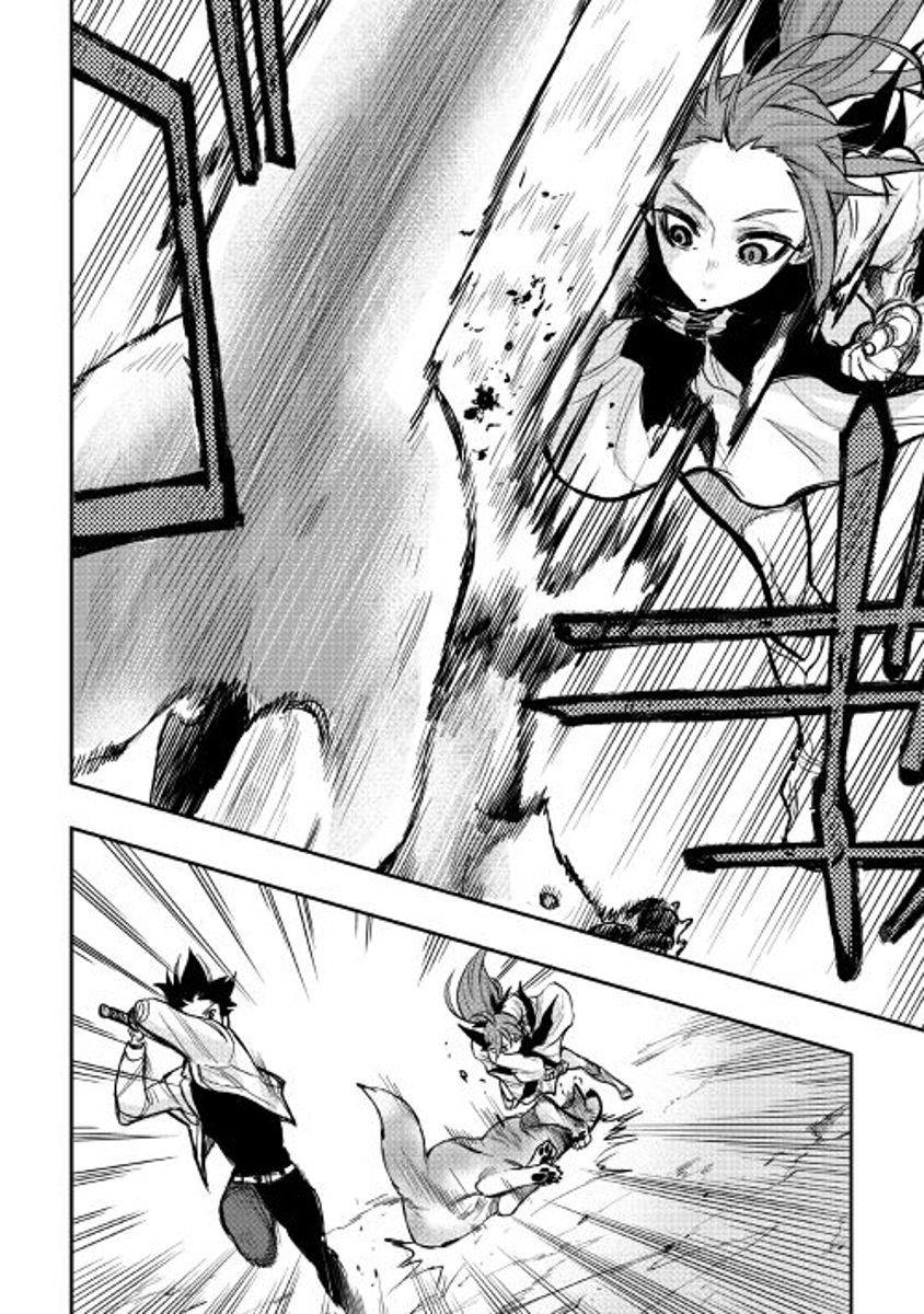 The New Gate: Chapter 23 - Page 18