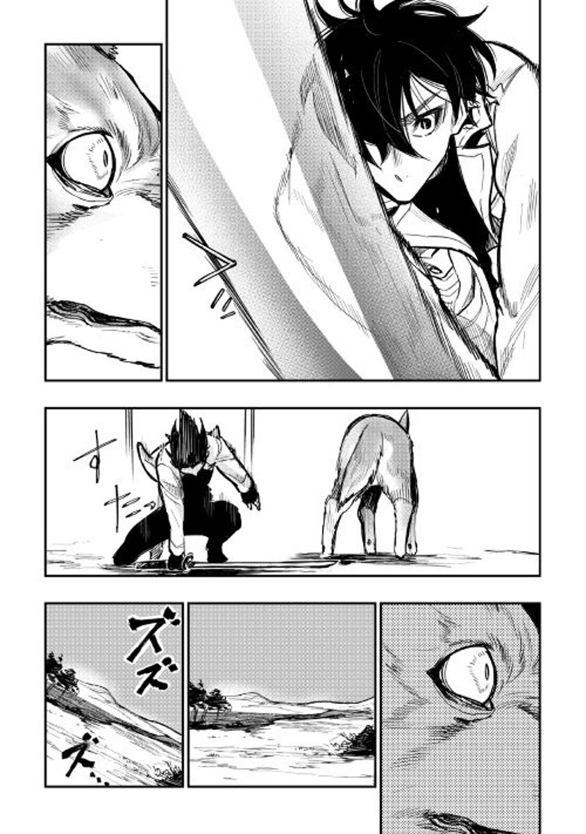 The New Gate: Chapter 23 - Page 19