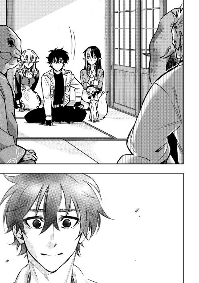 The New Gate: Chapter 27 - Page 34