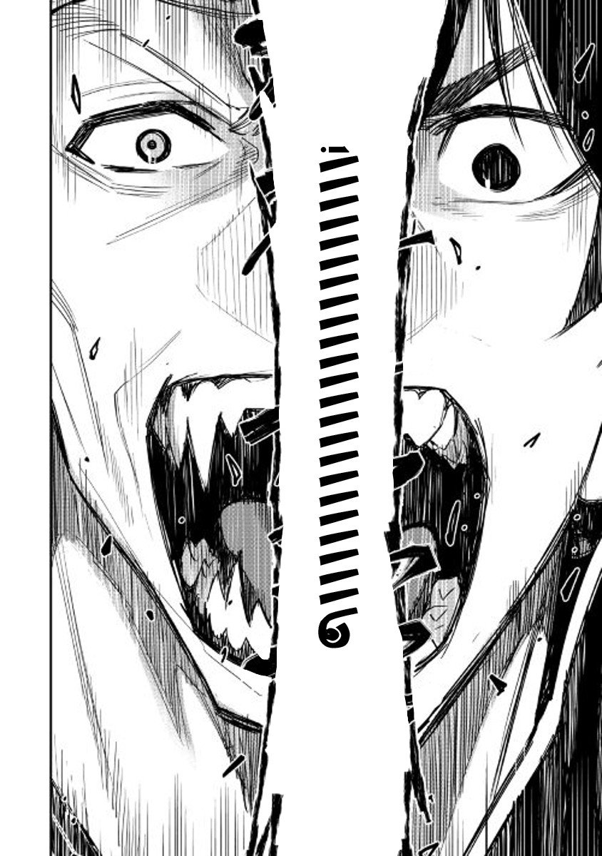 The New Gate: Chapter 31 - Page 23