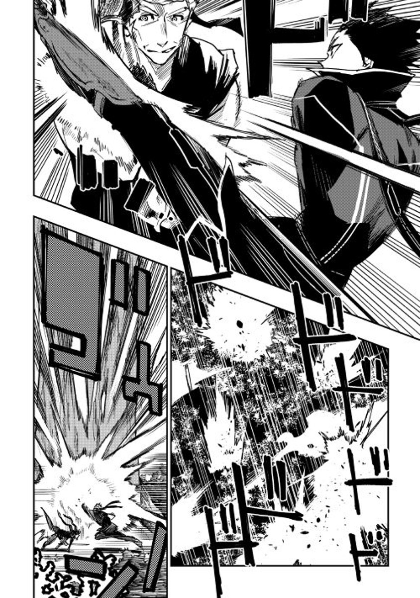 The New Gate: Chapter 32 - Page 5