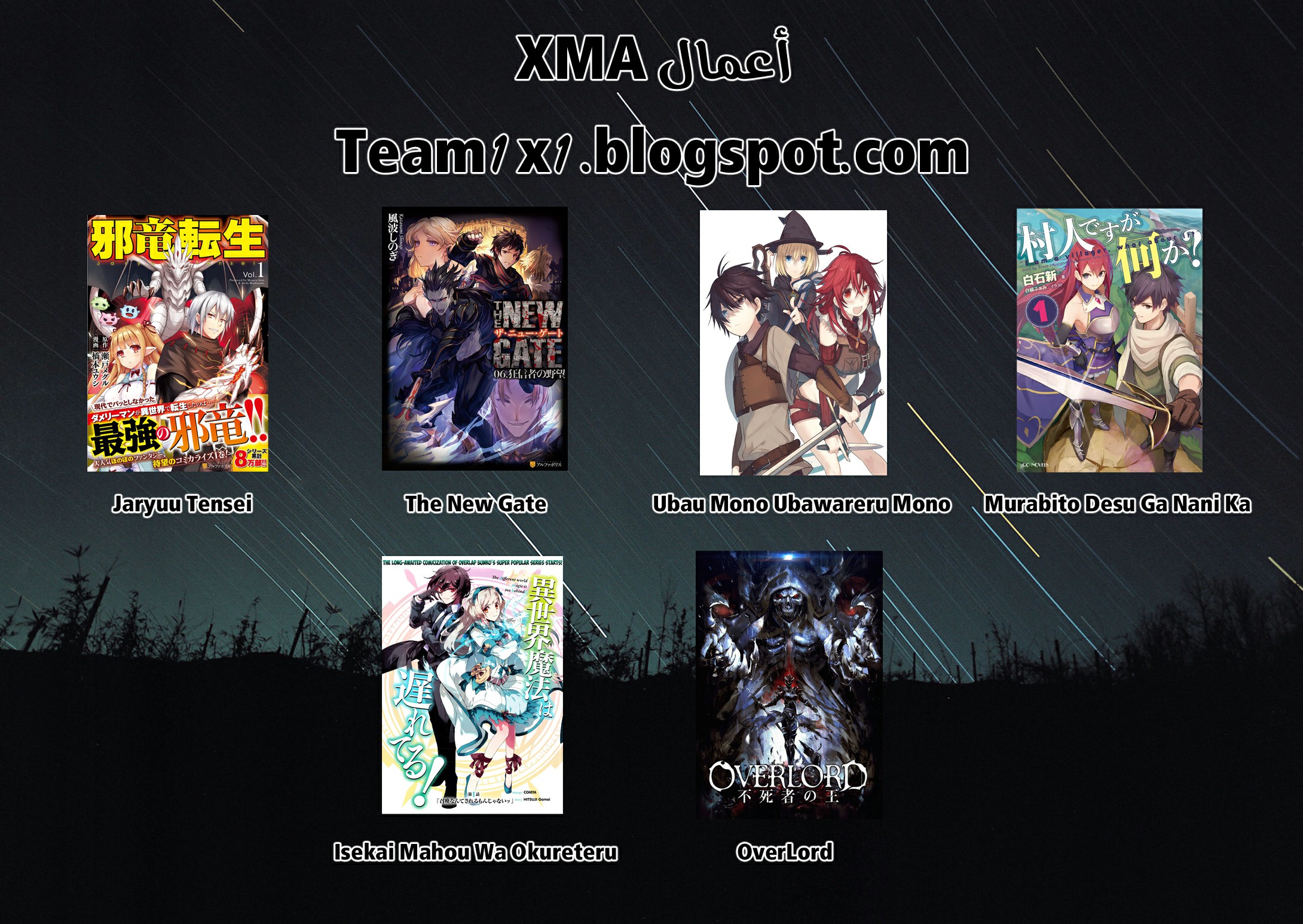 The New Gate: Chapter 33 - Page 35