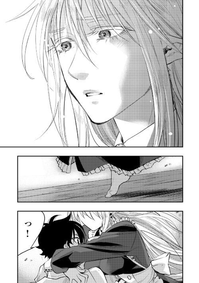 The New Gate: Chapter 34 - Page 21