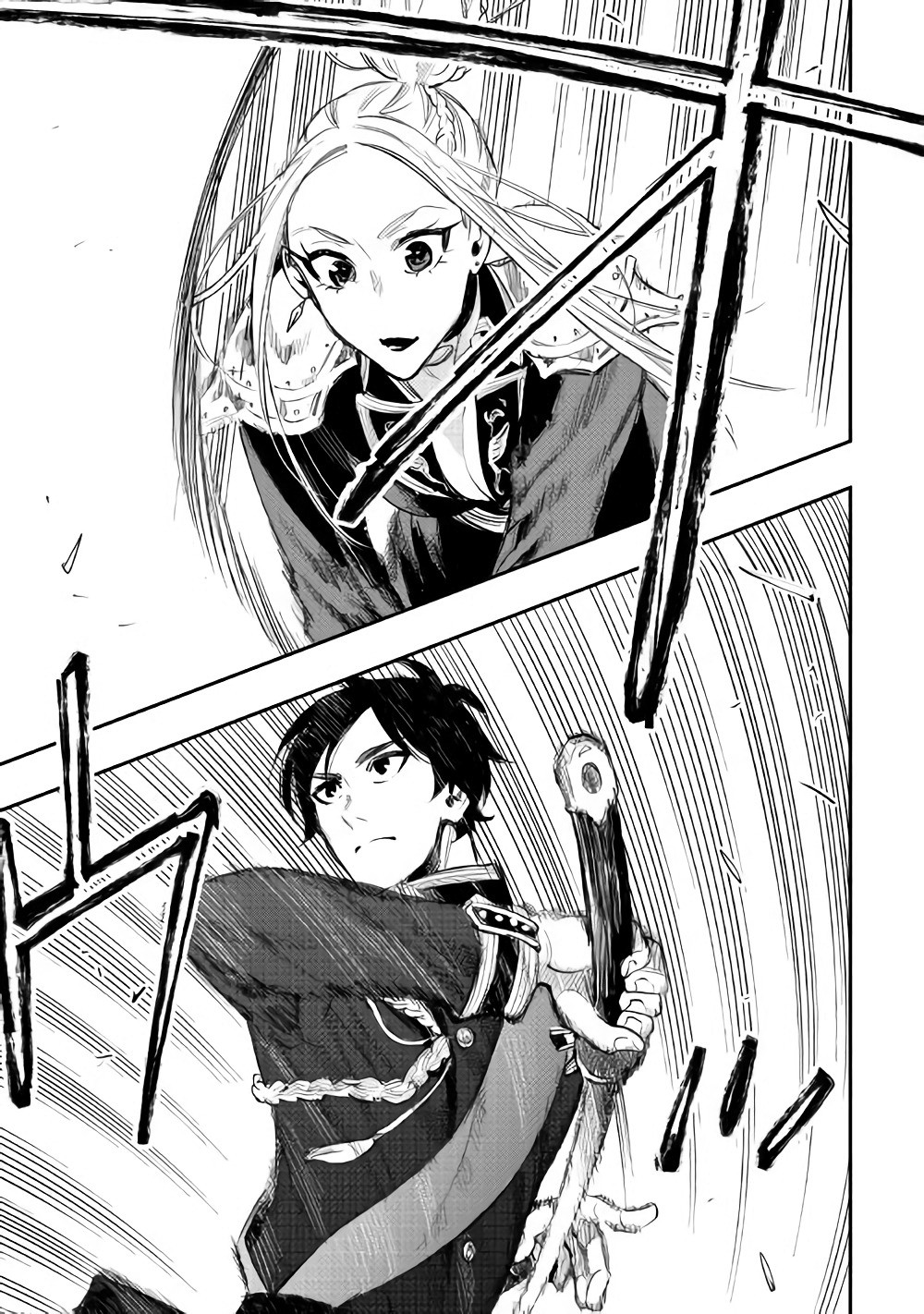 The New Gate: Chapter 39 - Page 4