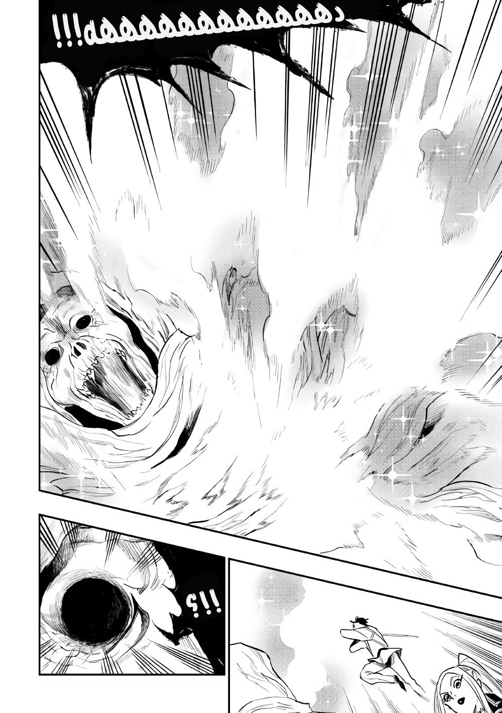 The New Gate: Chapter 41 - Page 33