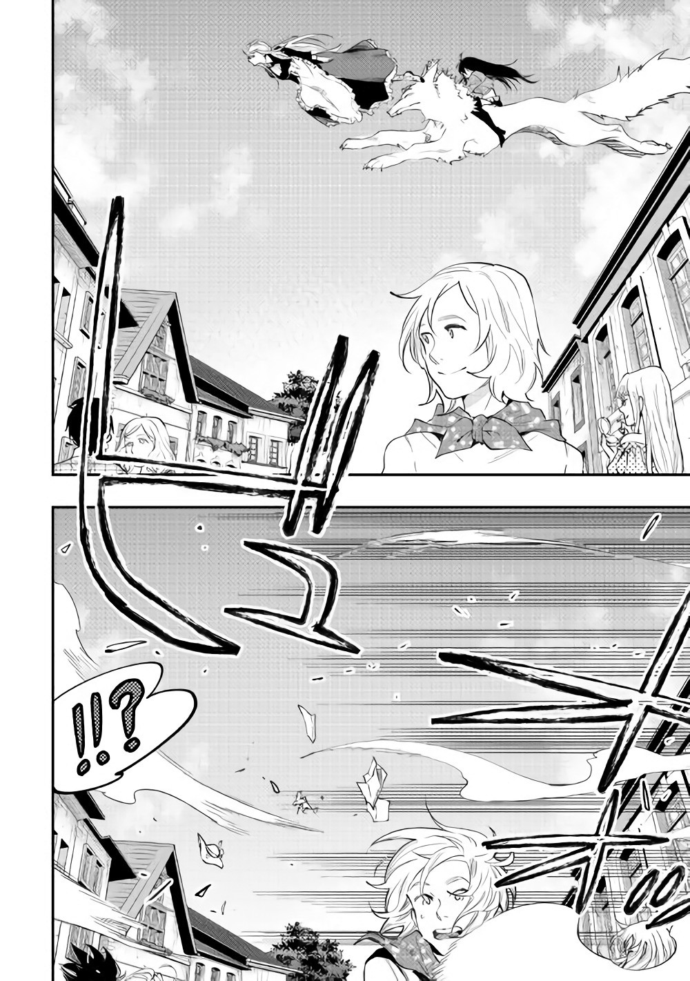 The New Gate: Chapter 42 - Page 13