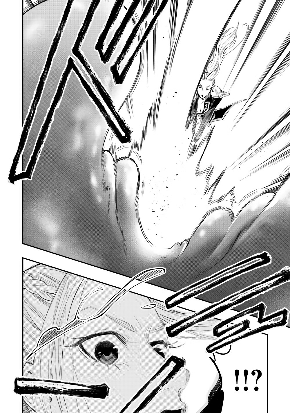 The New Gate: Chapter 42 - Page 23