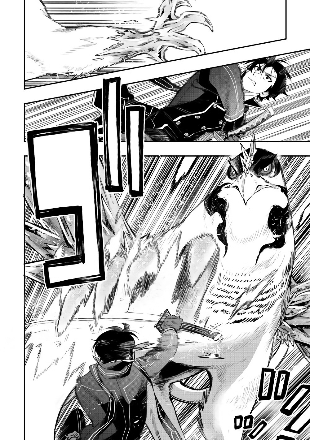 The New Gate: Chapter 44 - Page 12