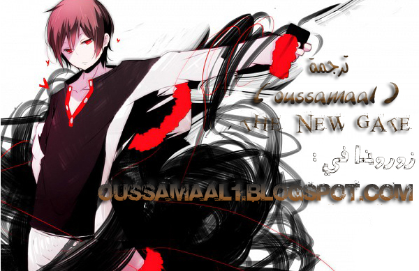 The New Gate: Chapter 5 - Page 27