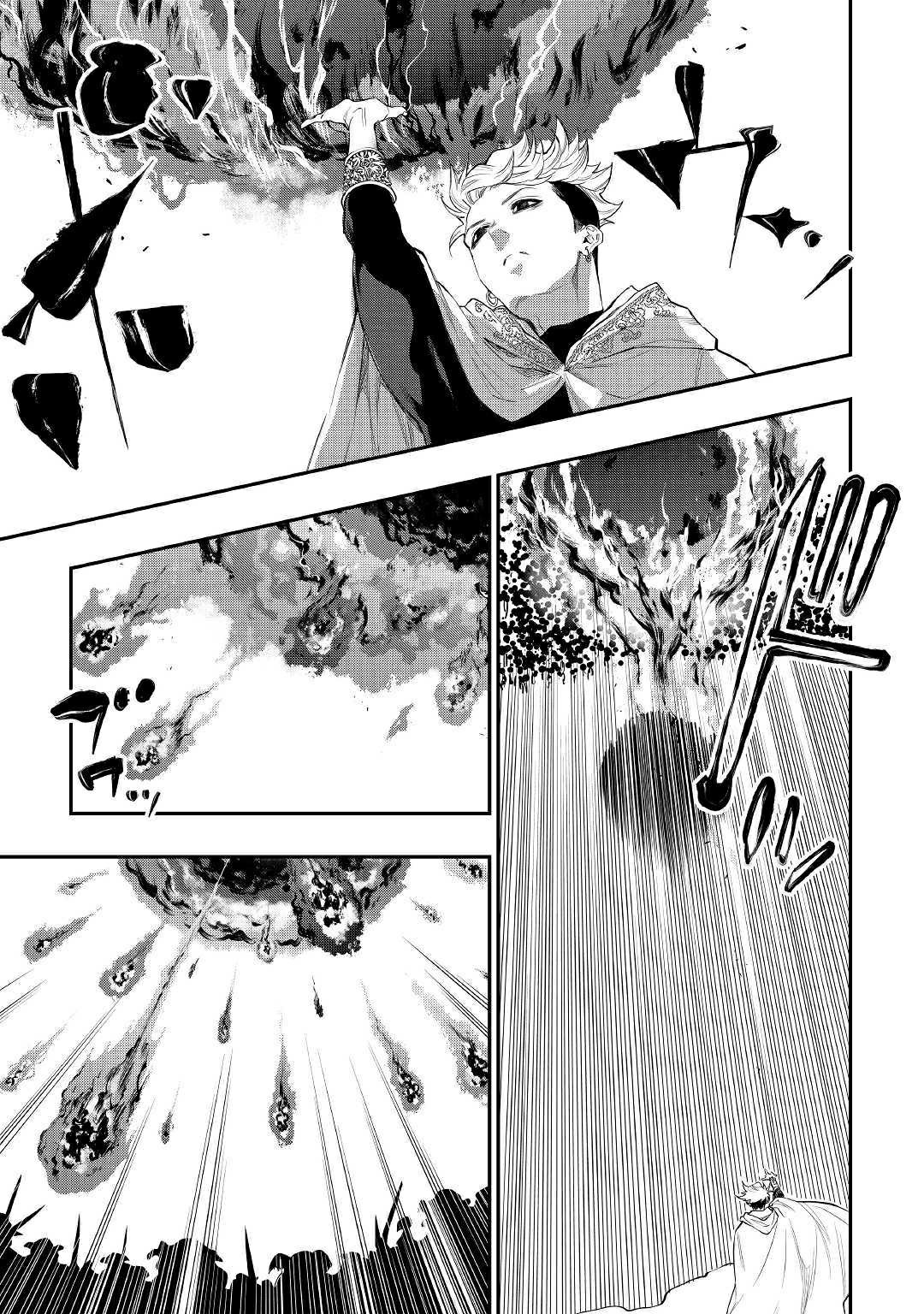 The New Gate: Chapter 52 - Page 18