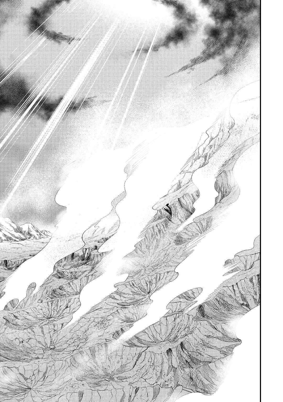 The New Gate: Chapter 52 - Page 25