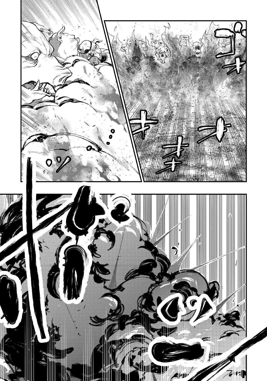 The New Gate: Chapter 53 - Page 6