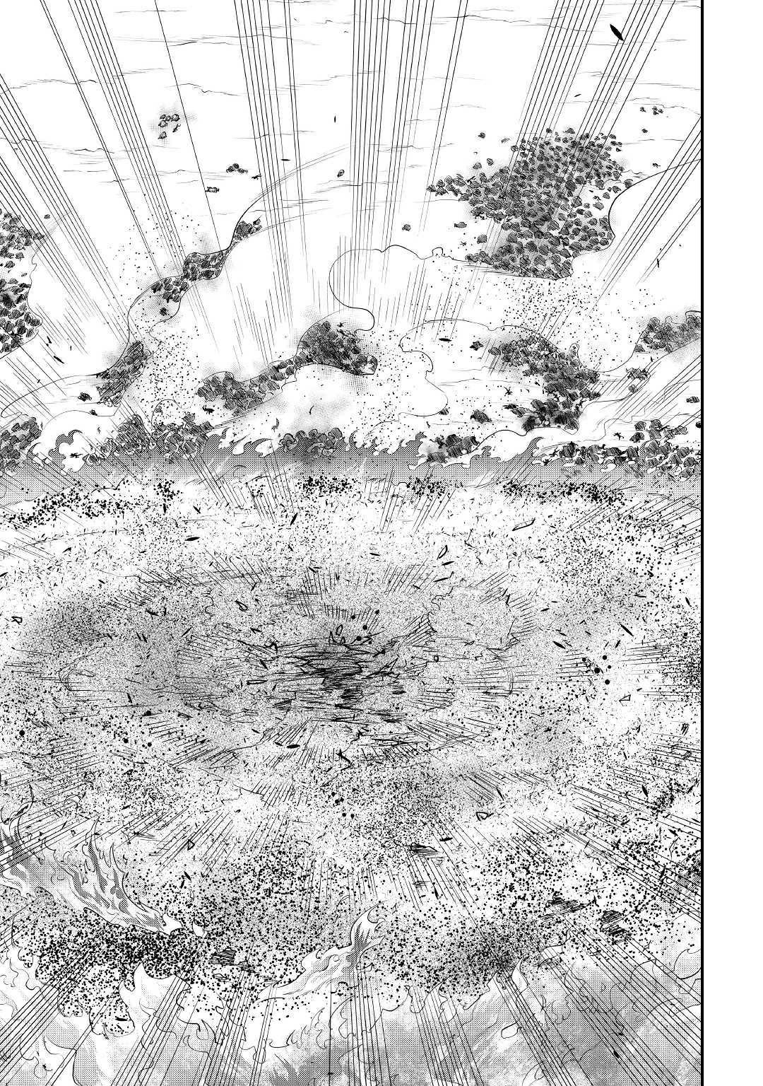 The New Gate: Chapter 53 - Page 15